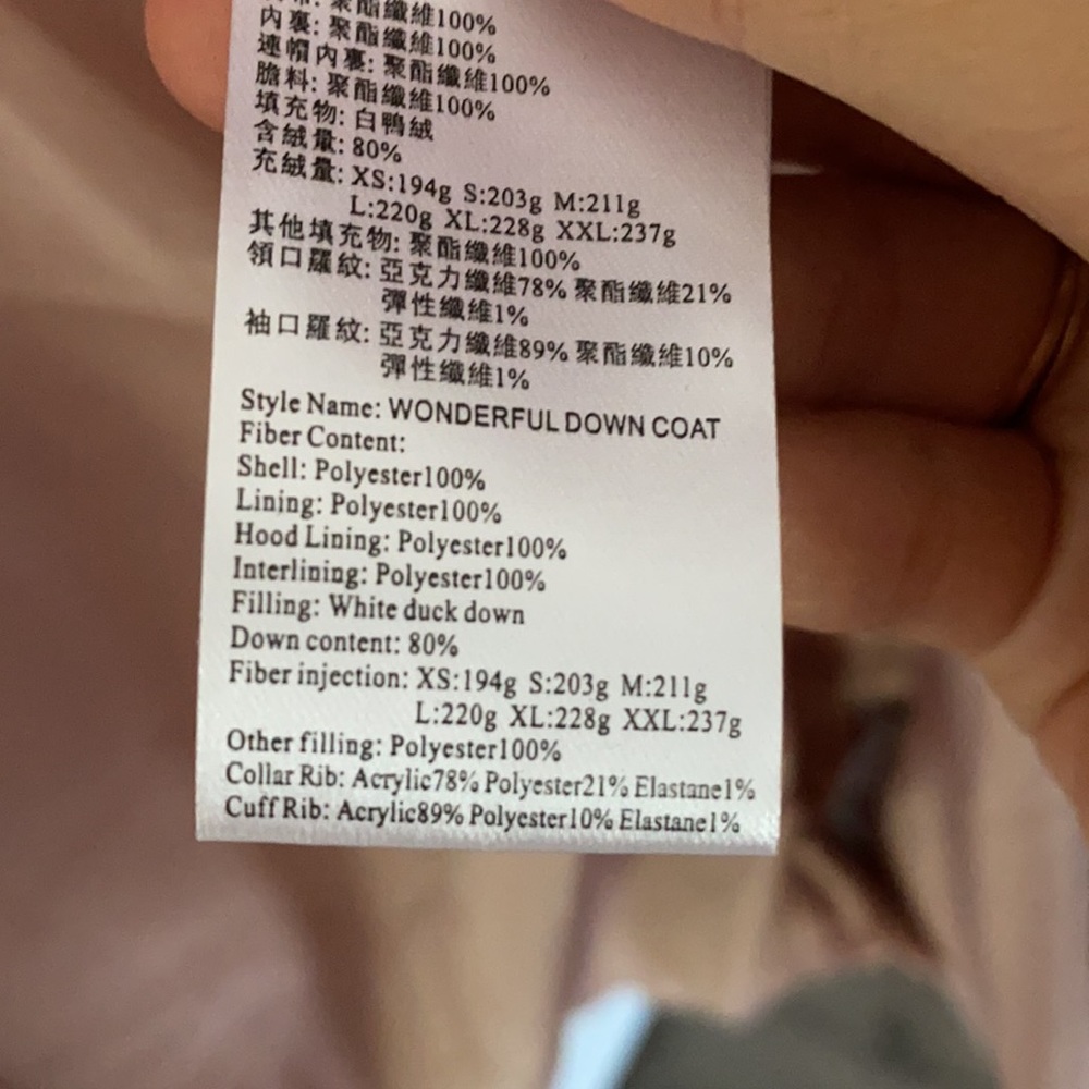 Only down coat - Picture 5 of 6